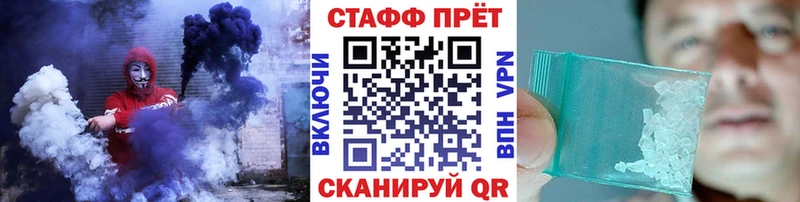 Магазины продажи наркотиков Глазов Бошки Шишки Cocaine Гашиш Меф мяу мяу