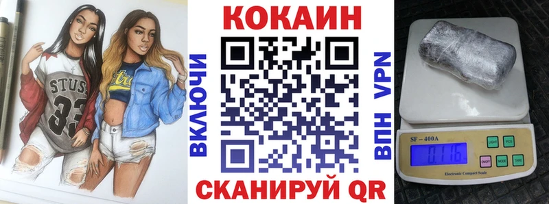 mega зеркало  Глазов  Cocaine VHQ 