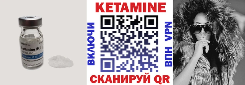 Кетамин VHQ  мега зеркало  Глазов 