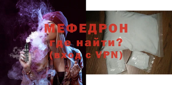 мефедрон Балахна
