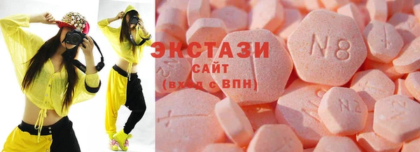 мефедрон Балахна