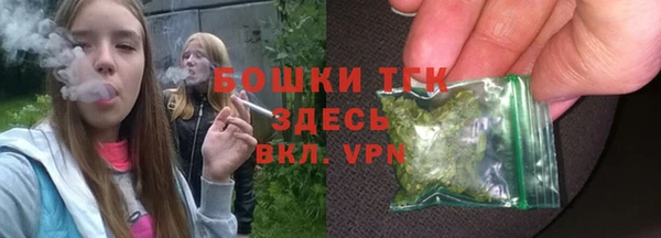 мефедрон Балахна