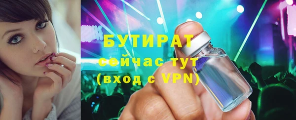 Альфа ПВП Баксан
