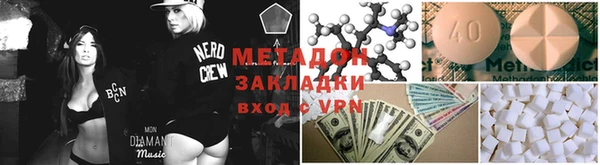 каннабис Балабаново