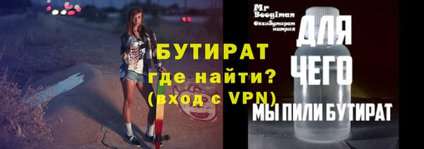 Альфа ПВП Баксан