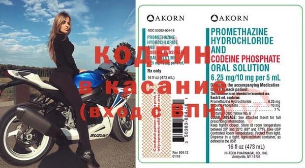мефедрон Балахна