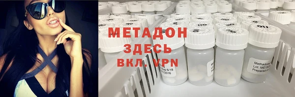 мефедрон Балахна