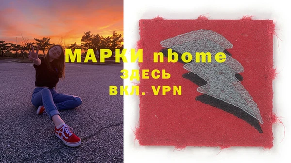 каннабис Балабаново