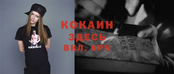мефедрон Балахна