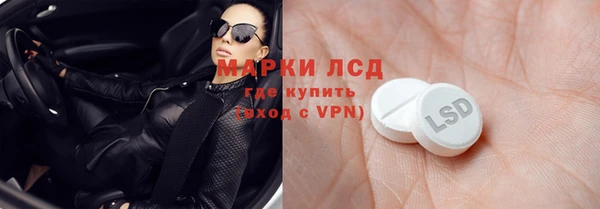 каннабис Балабаново
