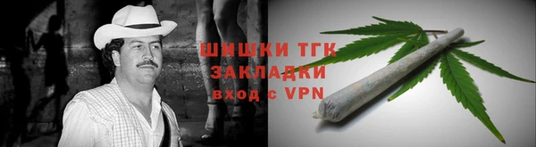 мефедрон Балахна