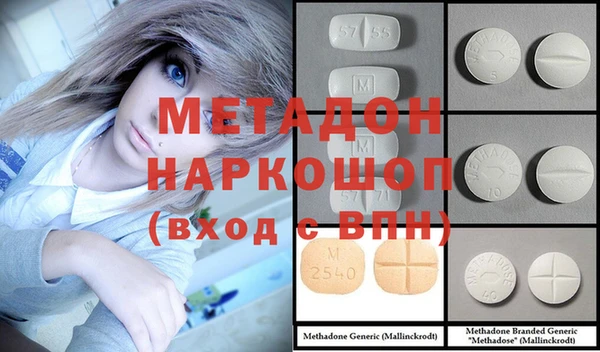 мефедрон Балахна