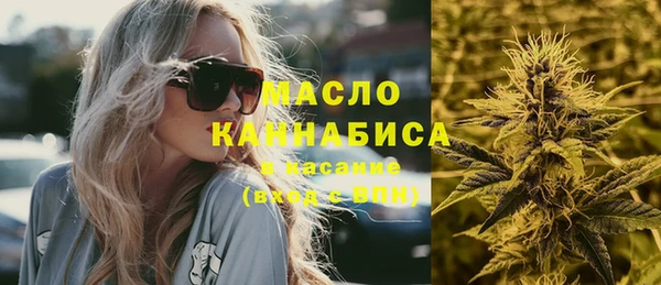 мефедрон Балахна
