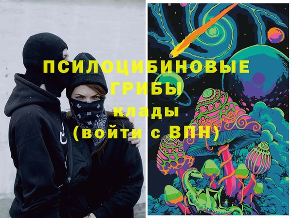 мефедрон Балахна