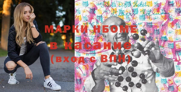 мефедрон Балахна