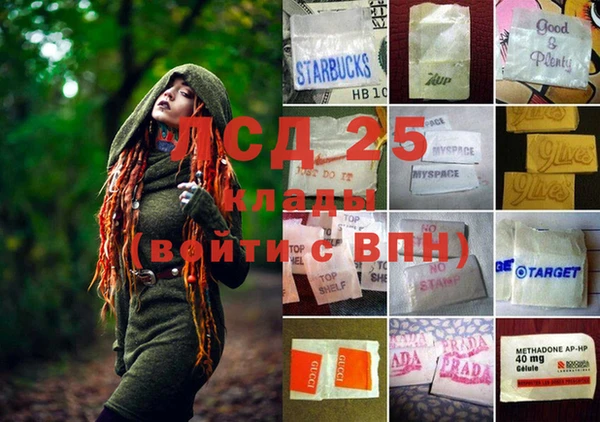 мефедрон Балахна