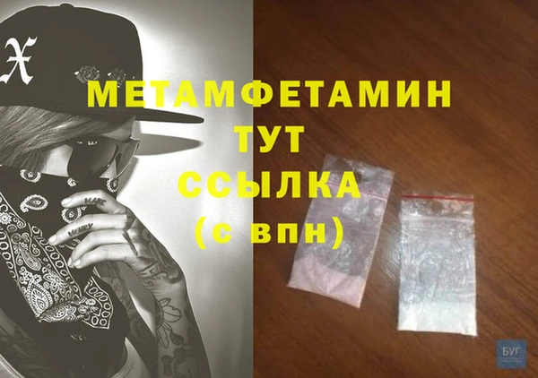 Альфа ПВП Баксан