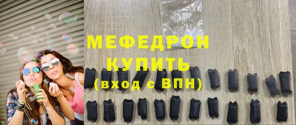 гидра Нефтекумск