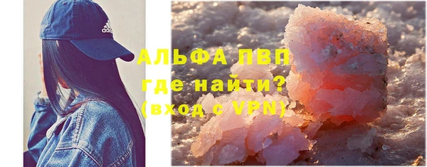 Альфа ПВП Баксан
