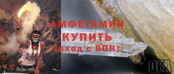 мефедрон Балахна