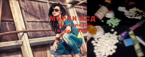 каннабис Балабаново
