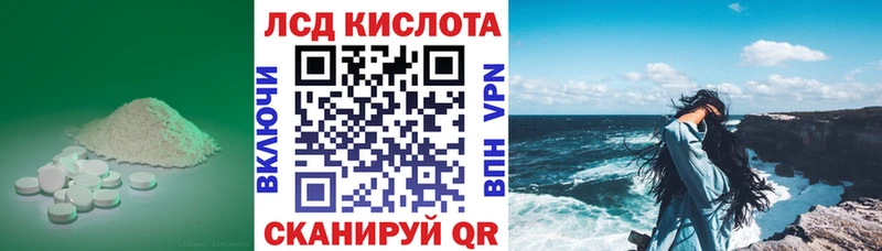 Лсд 25 экстази кислота  Глазов 