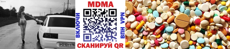 ОМГ ОМГ зеркало  Глазов  МДМА молли 