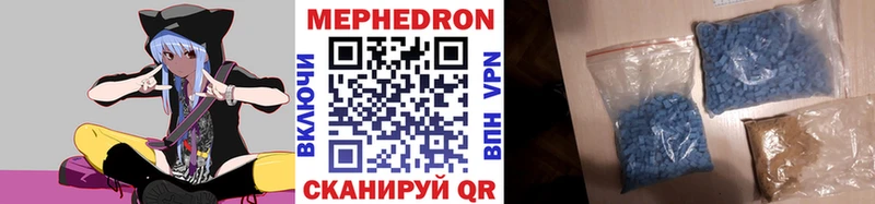 shop клад  купить закладку  Глазов  МЯУ-МЯУ мяу мяу  hydra зеркало 