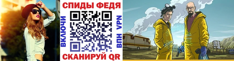 МЕТАМФЕТАМИН пудра Глазов