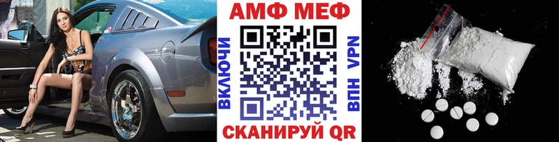 Первитин мет  Глазов 