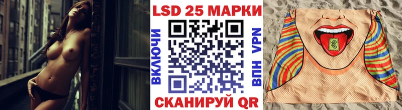 Марки NBOMe 1500мкг Глазов