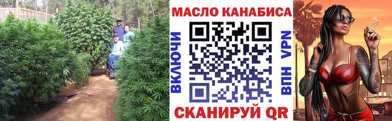 ТГК вейп с тгк  нарко площадка какой сайт  Глазов 
