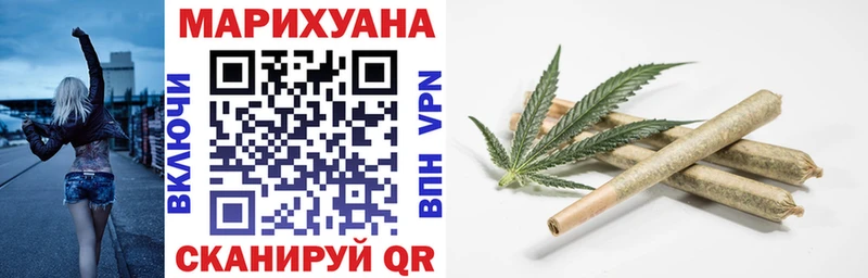 Канабис VHQ  Глазов 